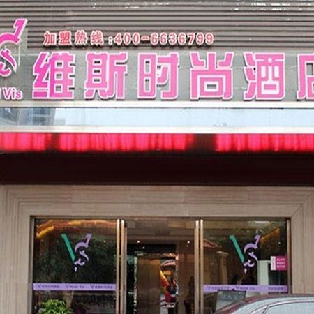 Quanzhou Wins Hotel Jinhuai Branch Exterior photo